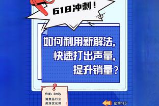 莫斯利：必须向76人送上赞美 他们以高水平执行了比赛计划